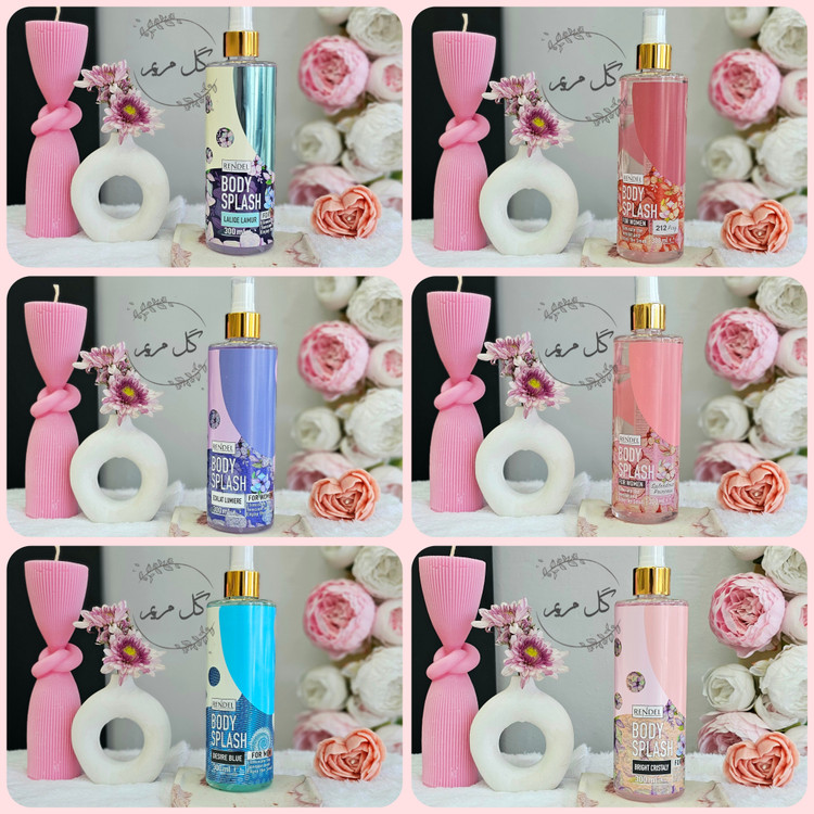 بادی اسپلش رندل
